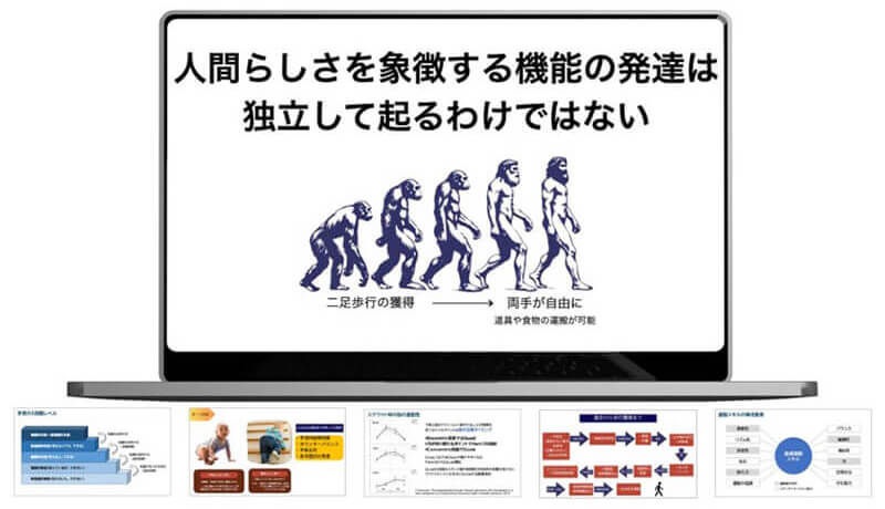 Online Course